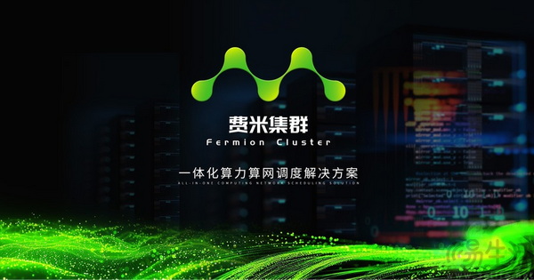 索泰携手宽泛科技亮相2026算力网发展大会 索泰携手宽泛科技亮相2026算力网发展大会
